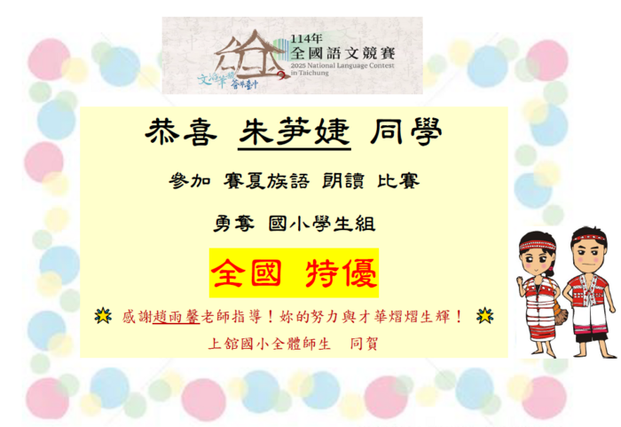 圖片說明